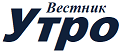ВЕСТНИК УТРО